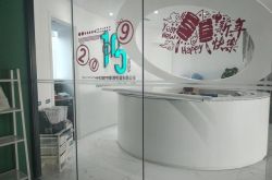 【9分钟教程】许昌工厂普工招工启事_哔哩哔哩-3